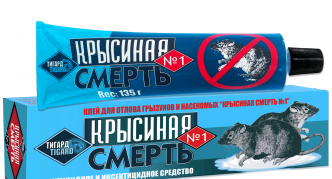 מוות חולדות