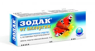 טבליות זודאק