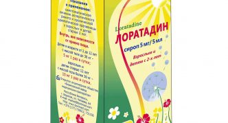 סירופ לורטדין