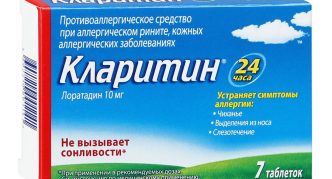 טבליות קלריטין