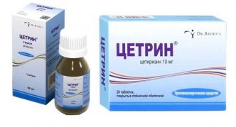 סירופ וטבליות של צטרין