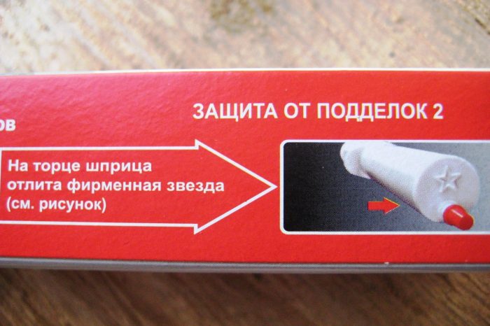 מזרק דוהלוקס