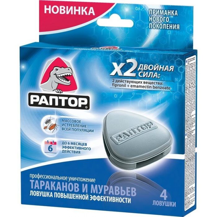 מלכודות ראפטור כפולות