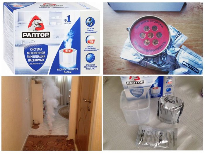 ראפטור אקווהפומיגטור