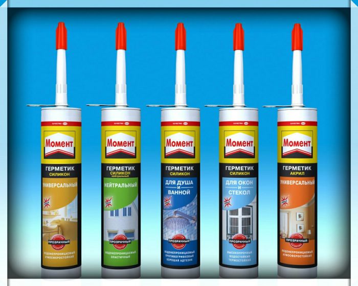 איטום של מקום