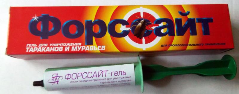 פורסיית': תרופה יעילה להדברת ג'וקים