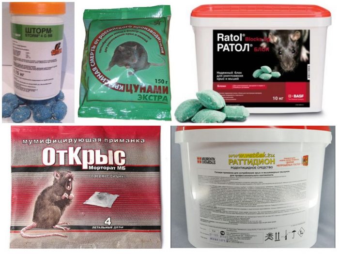 סוגי רעלים תעשייתיים