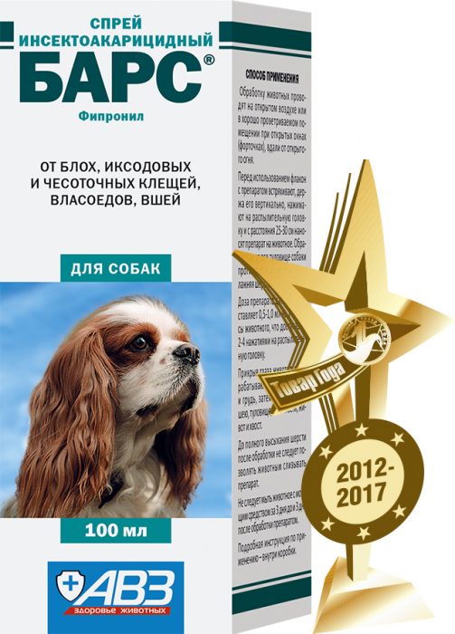 תרסיס נגד קרציות