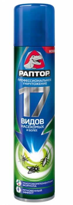 תרסיס אוניברסלי