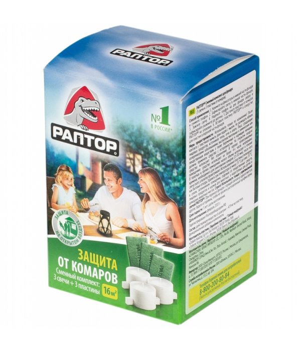 ערכת חילוף לפנס Raptor