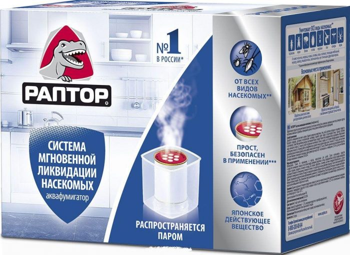 אקווהפומיגטור ראפטור