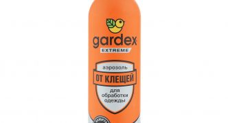 גרדקס אקסטרים