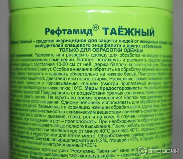 תרסיס רפטמיד נגד קרציות טייגה