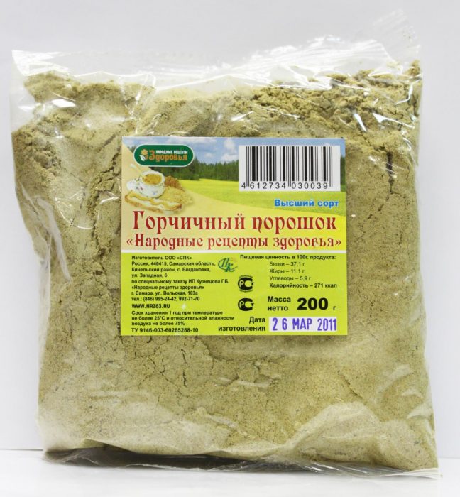 אבקת חרדל בשקית