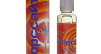 פורסיית' פויזן