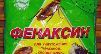 אבקת פנקסין