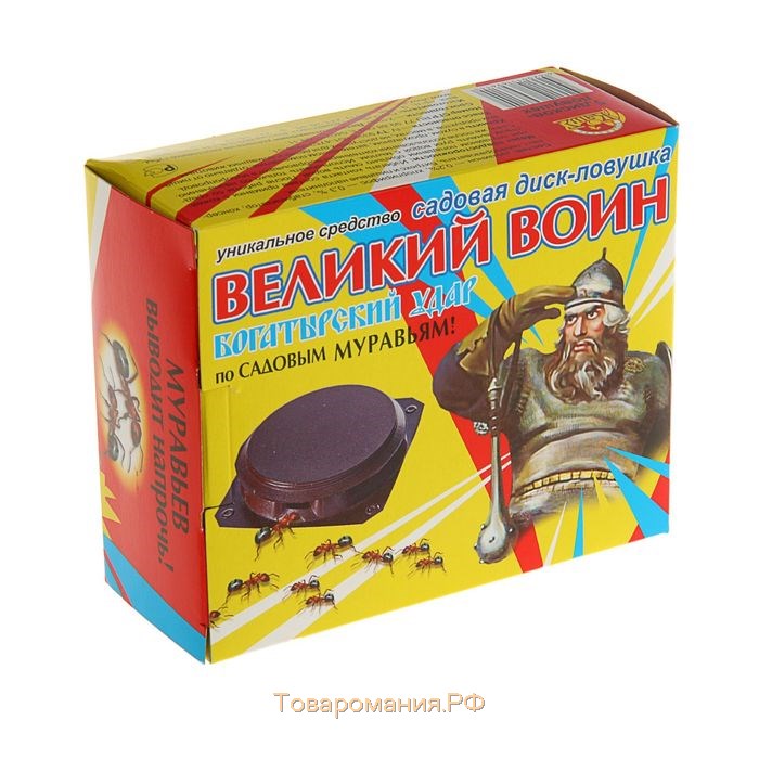 מלכודת נמלים