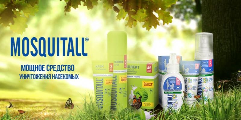 מוסקיטול לקרציות: מגן, כך שהן לא נושכות.