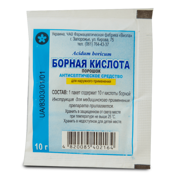 חומצה בורית