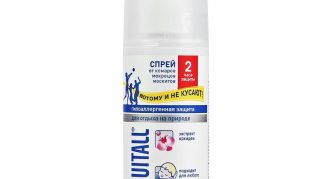 תרסיס הגנה היפואלרגני של מוסקיטול