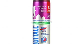 תרסיס מוסקיטול "הגנה מקצועית"