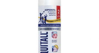 תרסיס "הגנה היפואלרגנית" של מוסקיטול