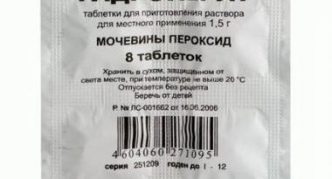 מי חמצן (הידרופריט)