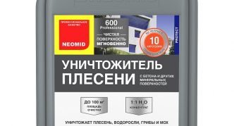 משמיד עובש Neomid