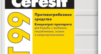 חומר אנטי פטרייתי Ceresit