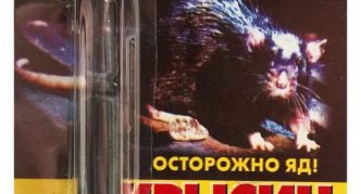 התרופה קריסין