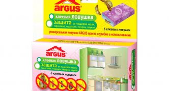 מלכודות עש ARGUS