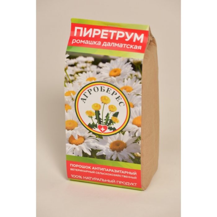 אבקת פירתרום