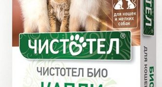 טיפות ביו של קלנדין