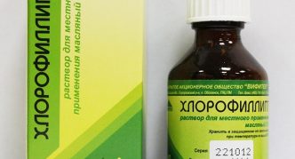 כלורופיליפט