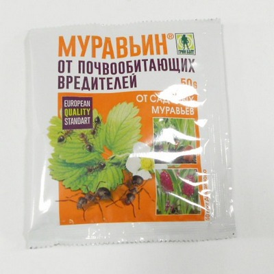 גרגירי מוראבין