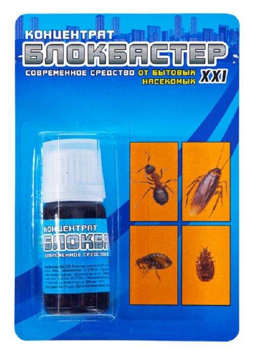 תרכיז בלוקבאסטר XXI