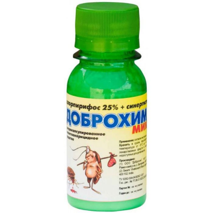 דוברוכים מיקרו