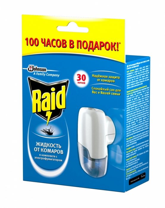 פשיטה חשמלית על מכשיר חיטוי