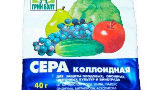 גופרית קולואידלית