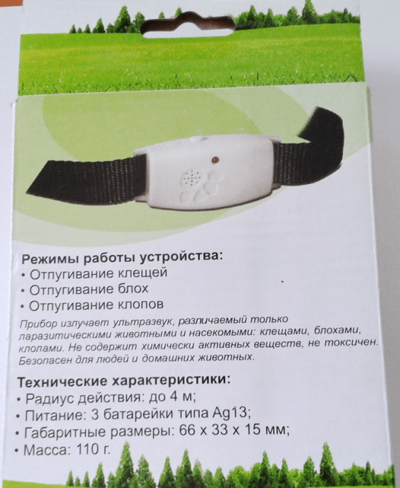 נגד קרציות M