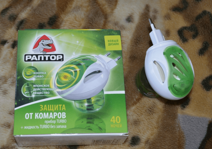 פומיגטור "ראפטור"