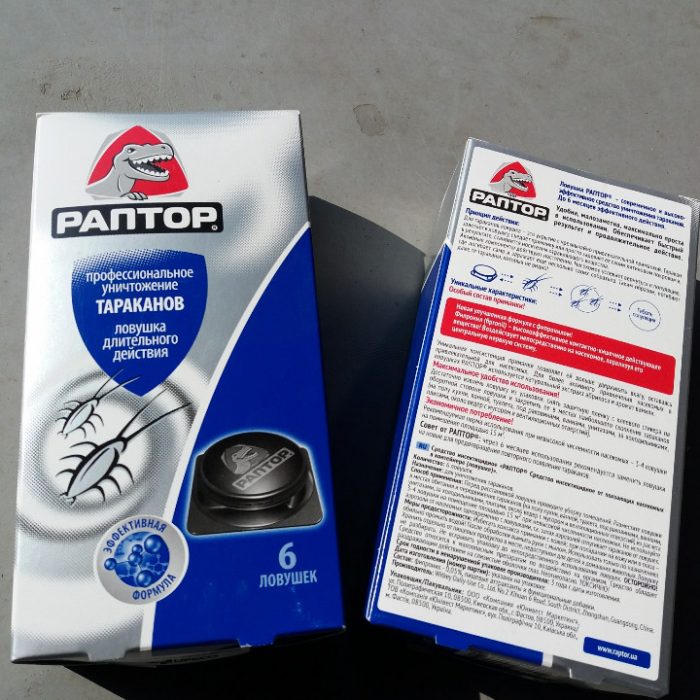 מלכודת ג'וקים ראפטור