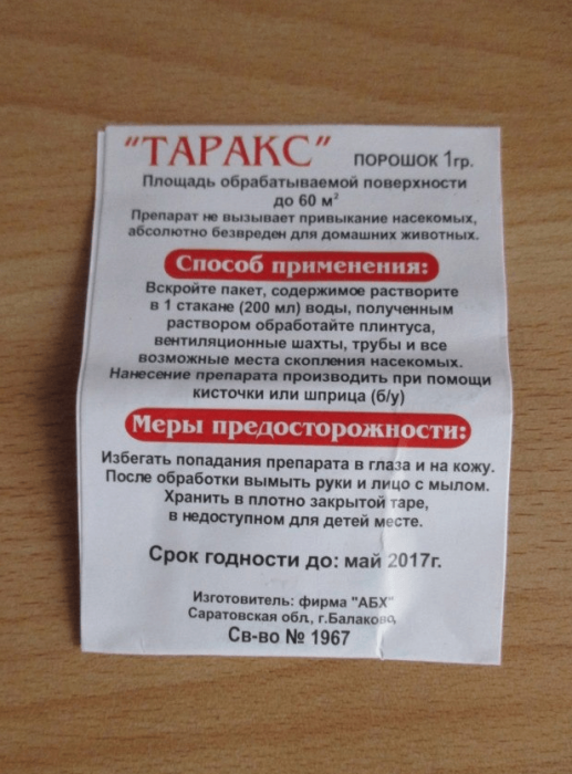 הוראות טארקס