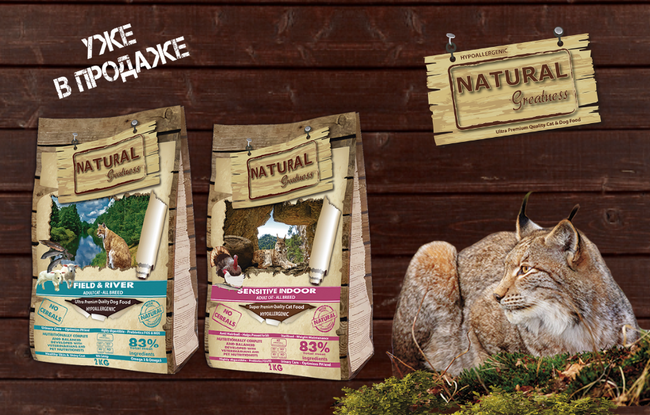 דיאטות נהדרות טבעיות